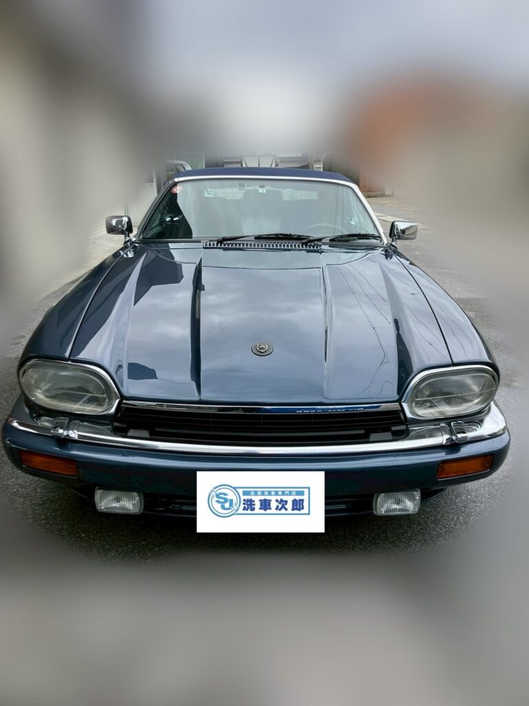 近江八幡 GN様 ジャガーXJS