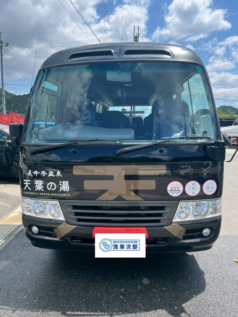 近江八幡 GR様 トヨタ　コースター