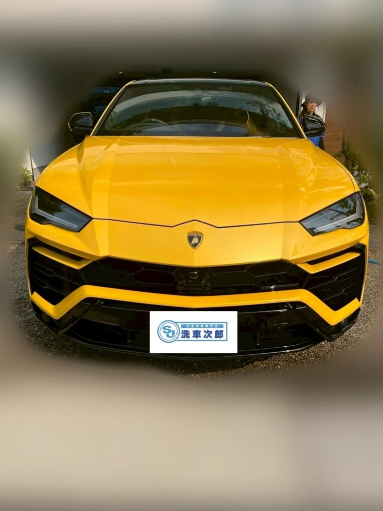 彦根市 HL様 ランボルギーニ・ウルス