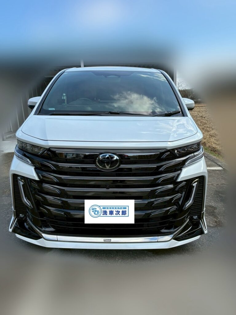 兵庫県西脇市 HX様 トヨタ・ヴェルファイア